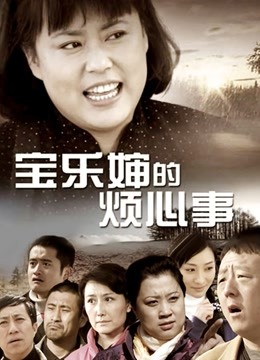 金娜姬 &#8211; 20岁悬案破解[32P 2V/49MB]